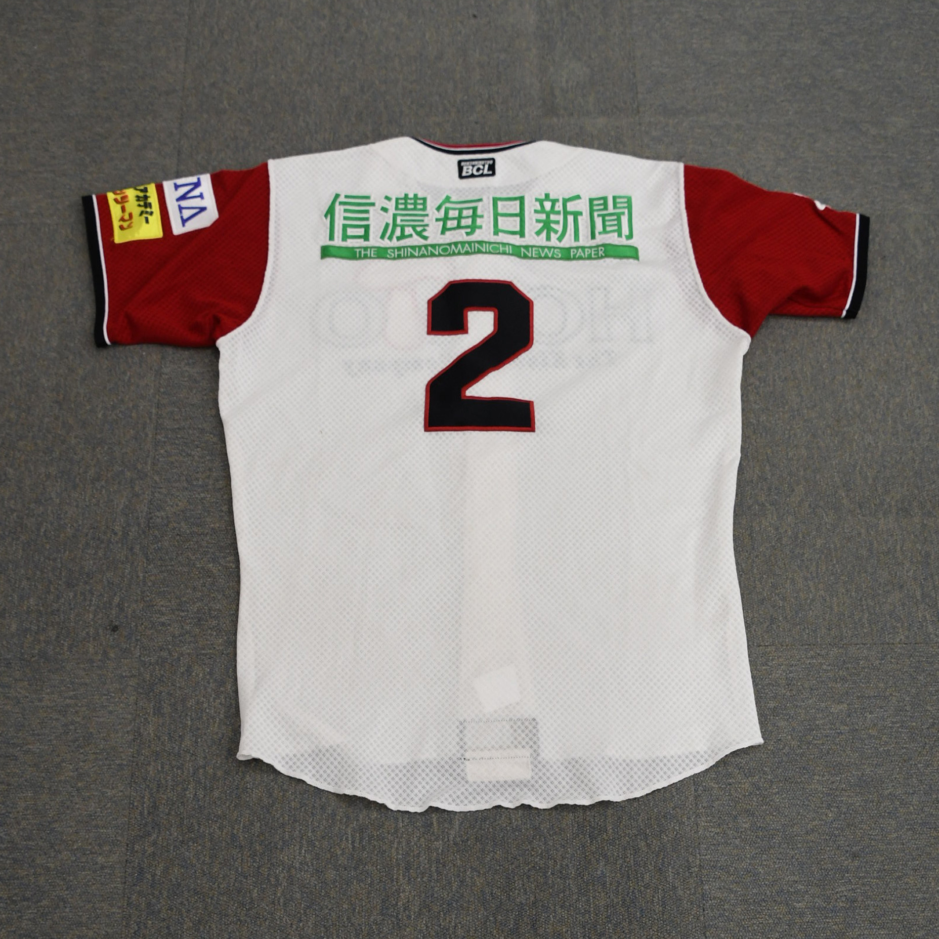 信濃グランセローズ20周年記念 リアルお宝 初代ユニフォームオークション